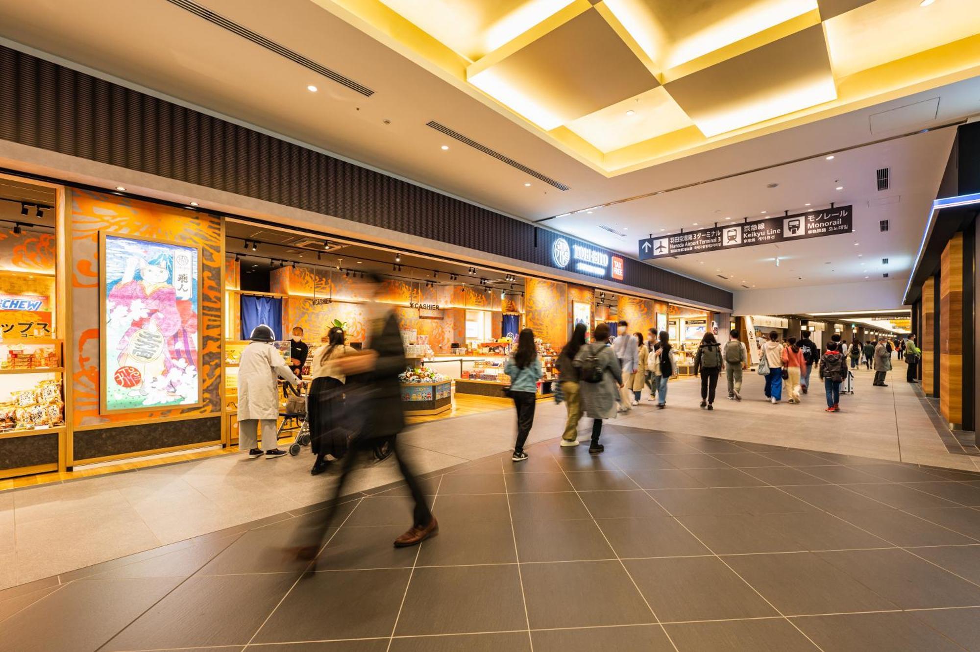 Villa Fontaine Grand Haneda Airport Tokyo Eksteriør bilde